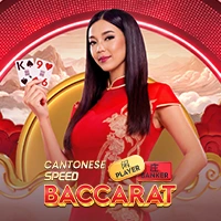 Cantonese Speed Baccarat - ZENPLAY77