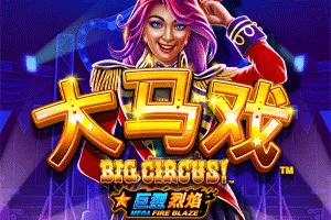 Mega Fire Blaze: Big Circus! - ZENPLAY77