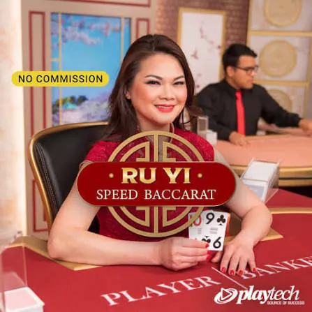 Speed Baccarat 普通话 NC (Speed Baccarat Ru Yi NC) - ZENPLAY77