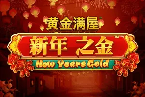 Gold Pile: New Years Gold - ZENPLAY77