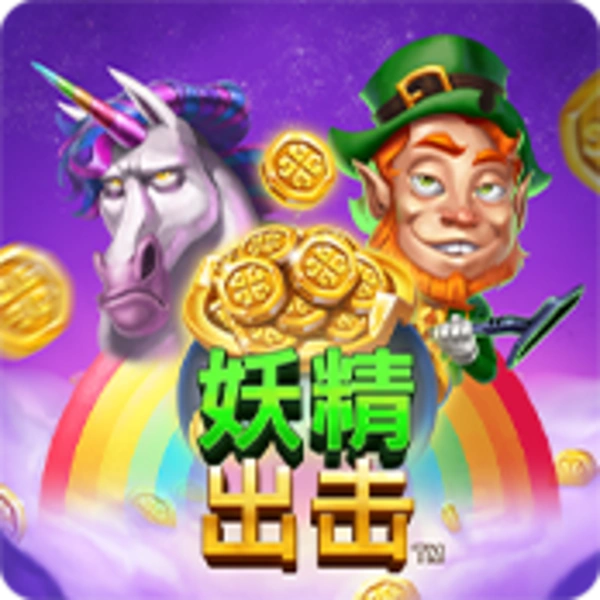 Leprechaun Strike - ZENPLAY77